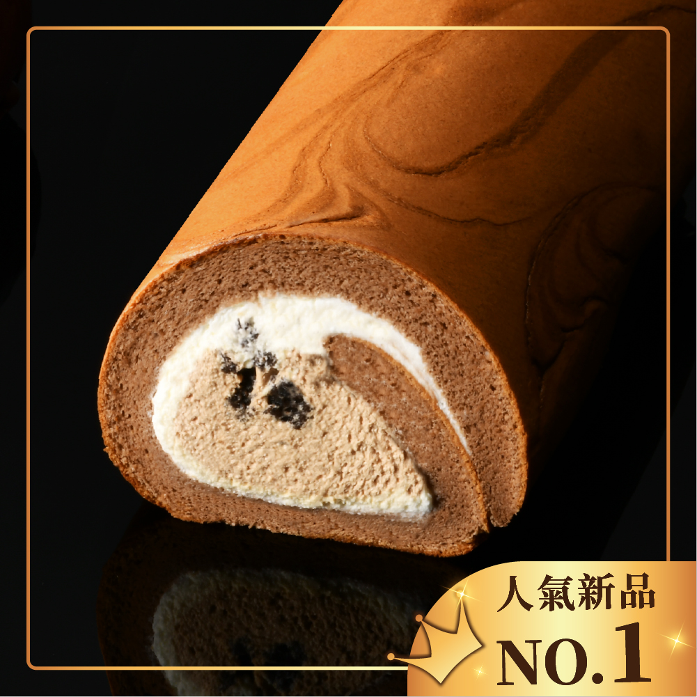 NO.1 BLACK黑饌45%喀麥隆牛奶巧克力生乳捲